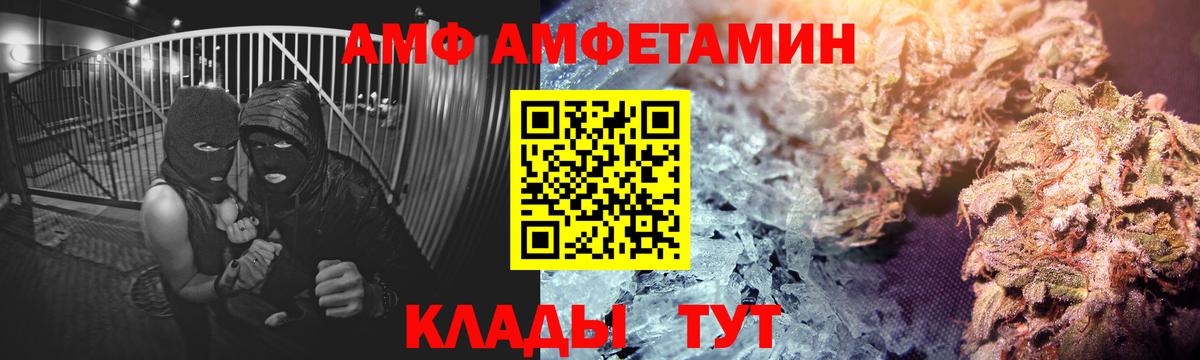 АМФЕТАМИН Розовый Урай