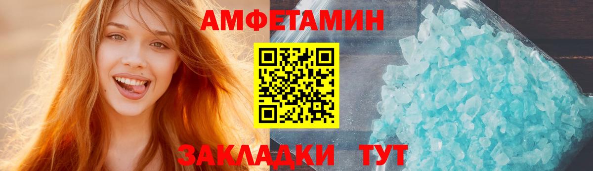 АМФЕТАМИН  Амфетамин Premium  Вход с VPN  АМФЕТАМИН  Урай 