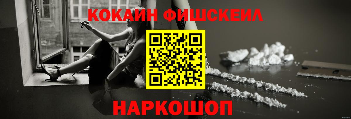 Кокаин Эквадор Урай