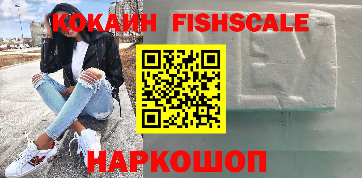Урай  Cocaine Эквадор  COCAIN Колумбийский  Кокаин  что такое наркотик  Вход с VPN 
