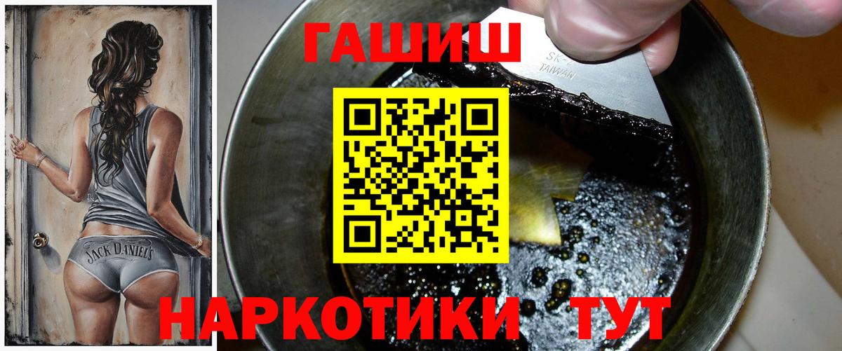 ГАШИШ Ice-O-Lator  Гашиш  Урай  Гашиш 40% ТГК  Вход с VPN 