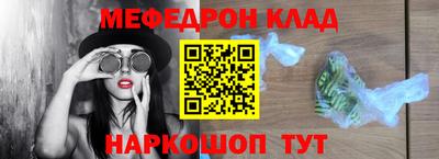 молекула духа Кингисепп