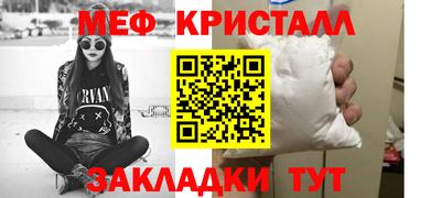 молекула духа Кингисепп