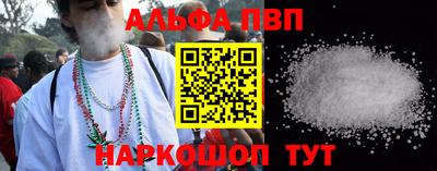 шишки Кинель