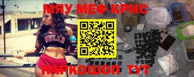 молекула духа Кингисепп