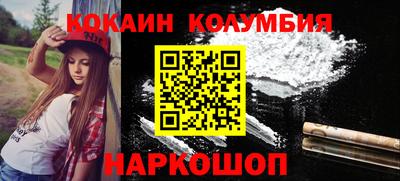 соль ск Кимры