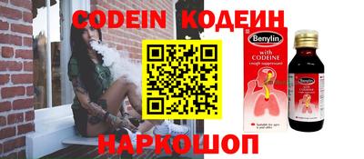 шишки Кинель