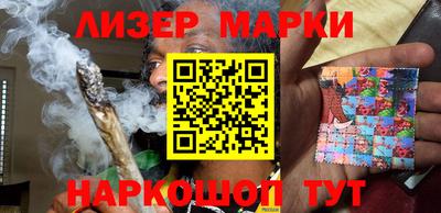 молекула духа Кингисепп