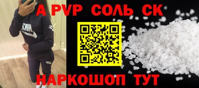 шишки Кинель