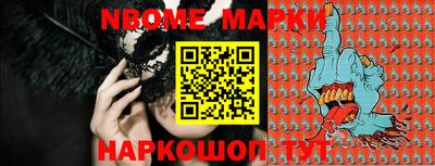 молекула духа Кингисепп