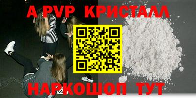 соль ск Кимры