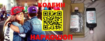 молекула духа Кингисепп