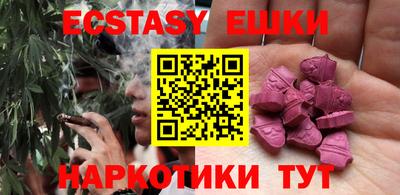 шишки Кинель
