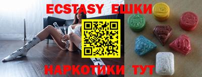 шишки Кинель