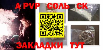 шишки Кинель