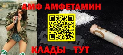 шишки Кинель