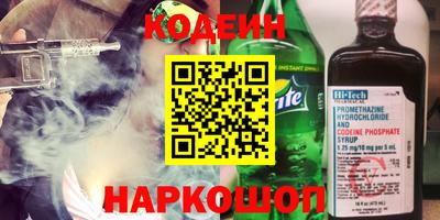 шишки Кинель