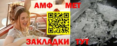 молекула духа Кингисепп