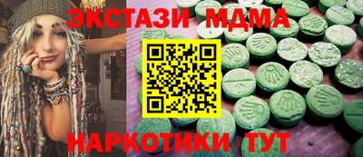 молекула духа Кингисепп