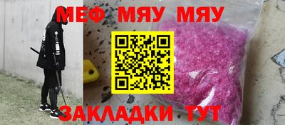шишки Кинель