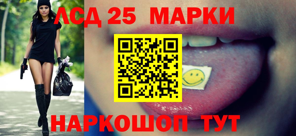 Лсд 25 экстази ecstasy Урай