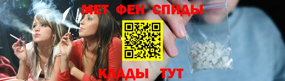 Первитин  МЕТАМФЕТАМИН витя  Вход с VPN  МЕТАМФЕТАМИН витя  Урай 
