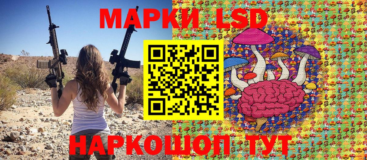 Марки N-bome 1,5мг Урай