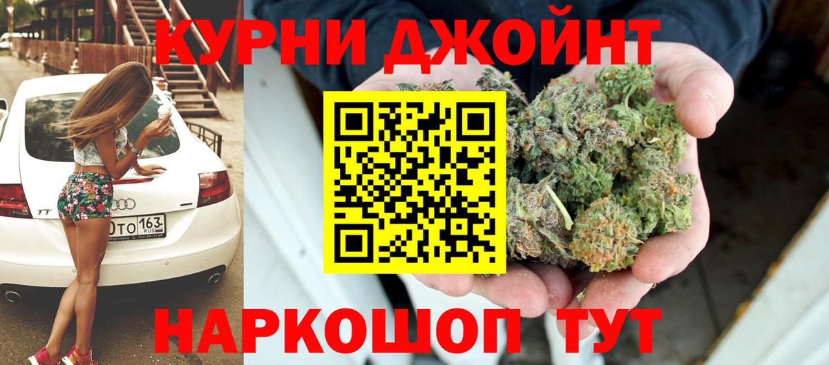 Конопля Bruce Banner  Шишки марихуана White Widow  Конопля индика  Вход с VPN  Урай 
