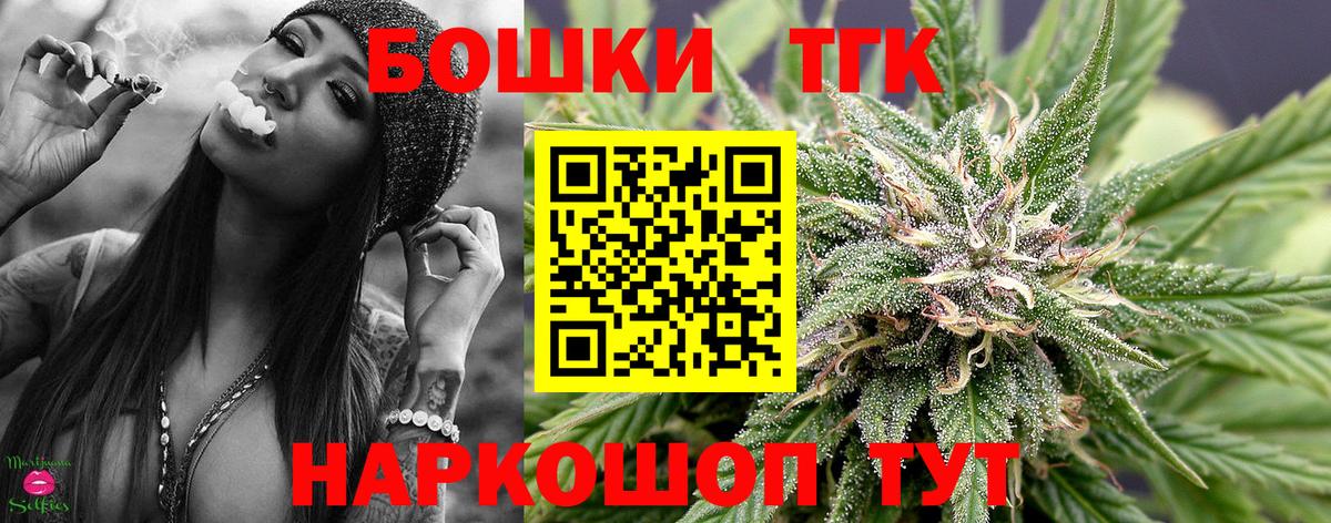 Каннабис семена Урай